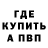 Метадон белоснежный Irina Kins