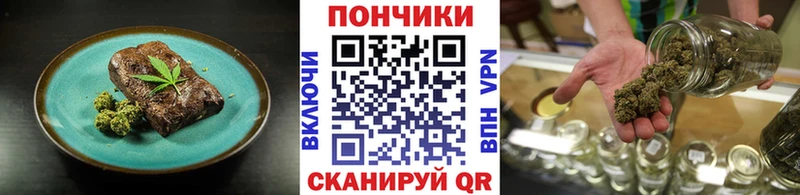 Печенье с ТГК марихуана  Купить закладки  Берёзовка 