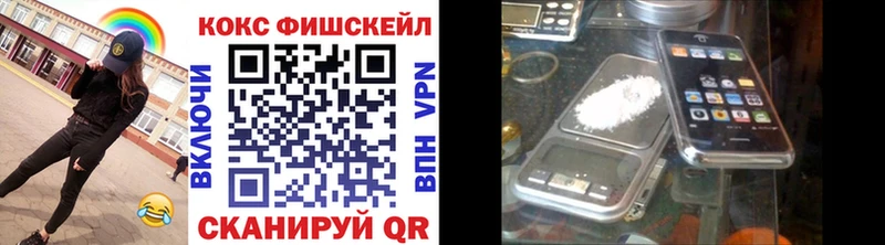 COCAIN Колумбийский  Купить  Берёзовка 