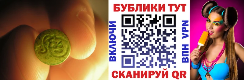 Купить  Берёзовка  Экстази DUBAI 