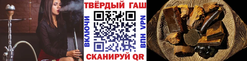 Купить  Берёзовка  Гашиш hashish 