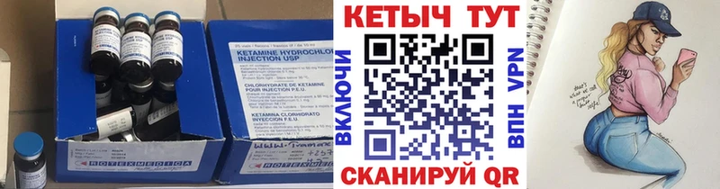 Купить где  Берёзовка  КЕТАМИН ketamine 