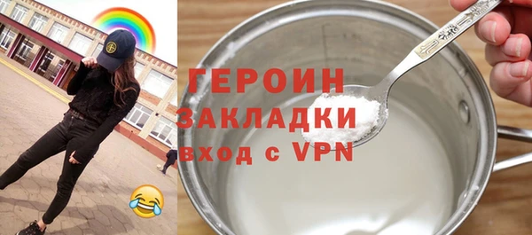 дурь Заволжье