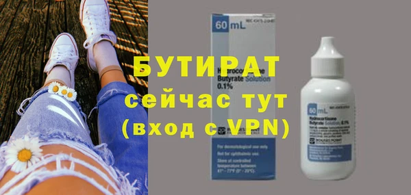 молекула духа Заволжск