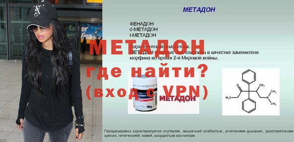 гашишное масло Заводоуковск