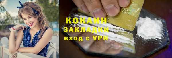 дурь Заволжье