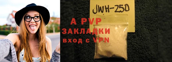 гидра Зеленокумск