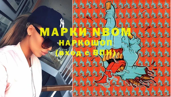 молекула духа Заволжск