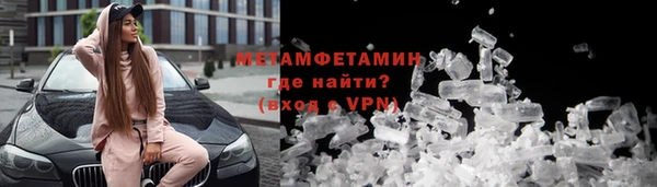 гашишное масло Заводоуковск