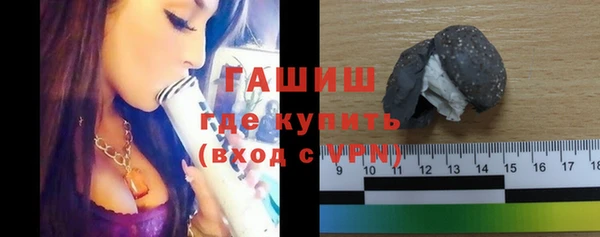 гашишное масло Заводоуковск