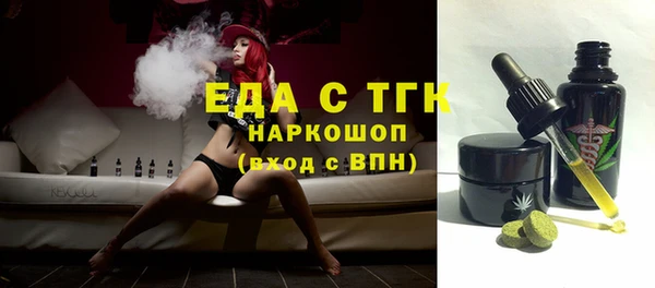 молекула духа Заволжск
