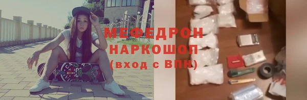 гашишное масло Заводоуковск