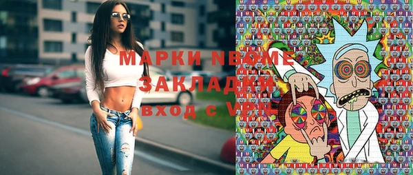 гашишное масло Заводоуковск