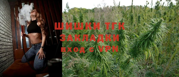 гашишное масло Заводоуковск