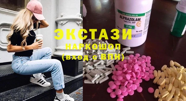 гашишное масло Заводоуковск