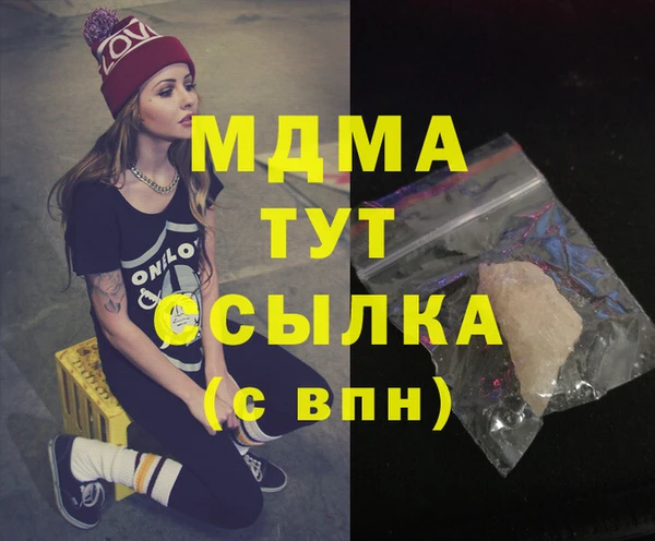 дурь Заволжье