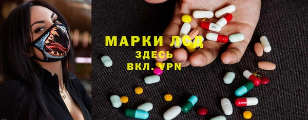 гашишное масло Заводоуковск