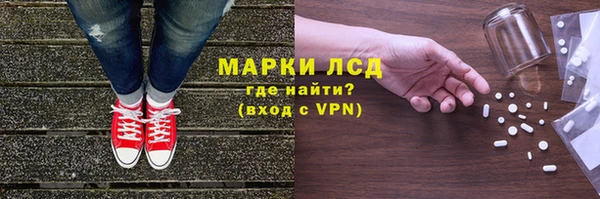 гашишное масло Заводоуковск