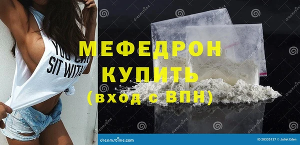молекула духа Заволжск