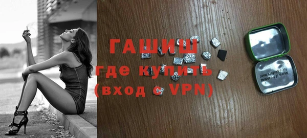 молекула духа Заволжск