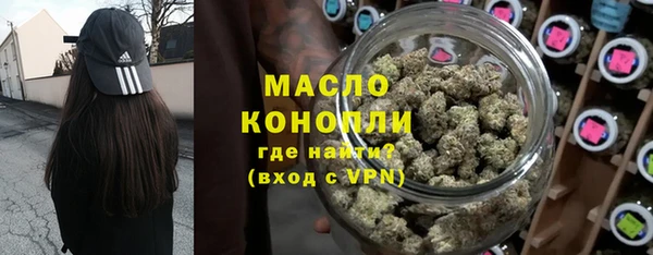 гашишное масло Заводоуковск