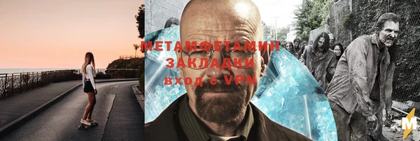 дурь Заволжье