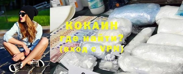 гашишное масло Заводоуковск