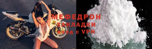 гашишное масло Заводоуковск