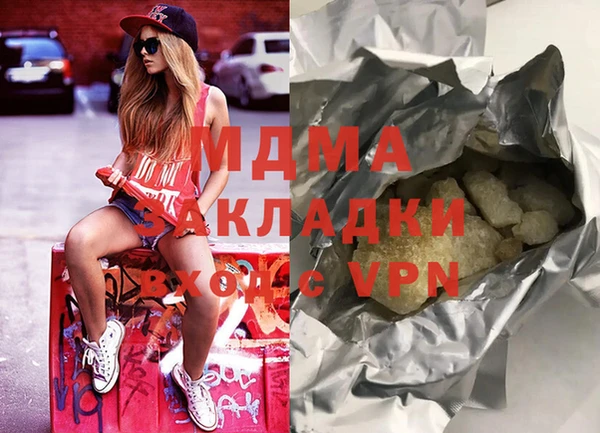молекула духа Заволжск
