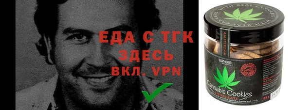молекула духа Заволжск