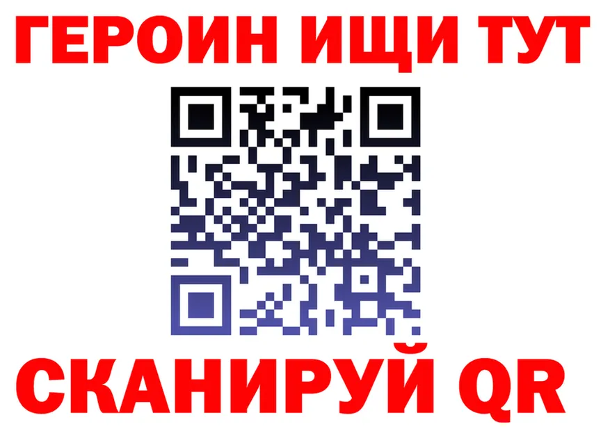 Магазин наркотиков это состав Берёзовка