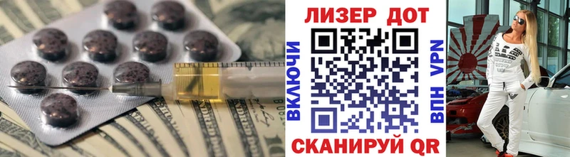 Купить закладки  Берёзовка  ЛСД экстази кислота 