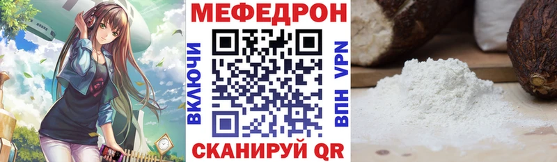 Мефедрон 4 MMC  Берёзовка 