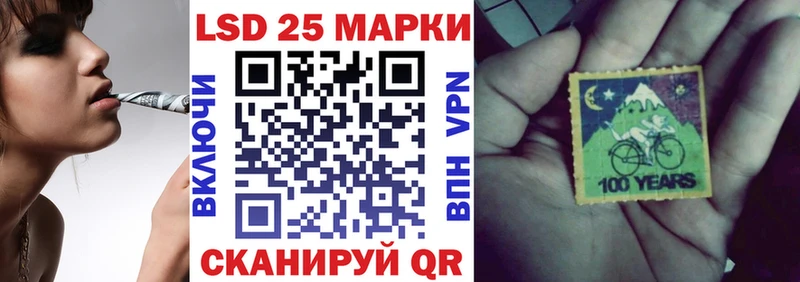 Купить  Берёзовка  Марки 25I-NBOMe 1,5мг 