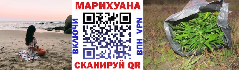 Купить  Берёзовка  Бошки марихуана Bruce Banner 